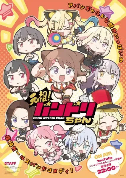 GANSO! BanG Dream Chan