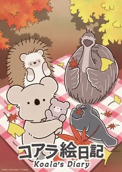 Koala's Diary